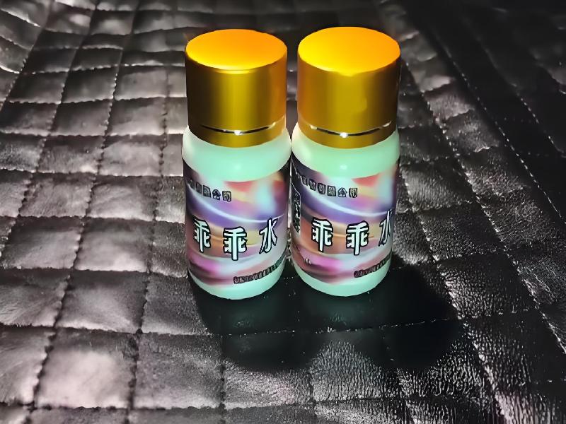 女士专用红蜘蛛9866-0MOL型号